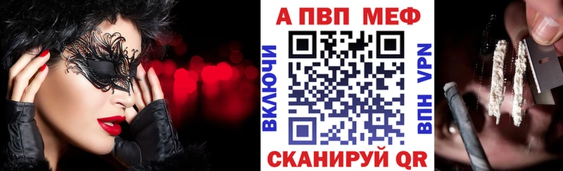 Какие есть наркотики Бирск МДМА  Меф  ГАШ  Каннабис 