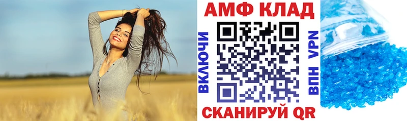 хочу Бирск blacksprut tor Amphetamine 98%