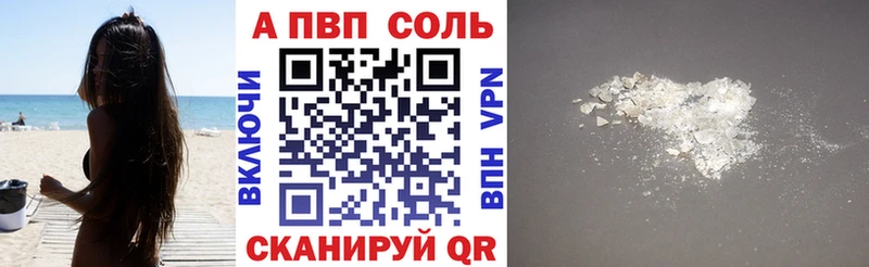kraken ССЫЛКА  Бирск  Alpha-PVP СК КРИС 
