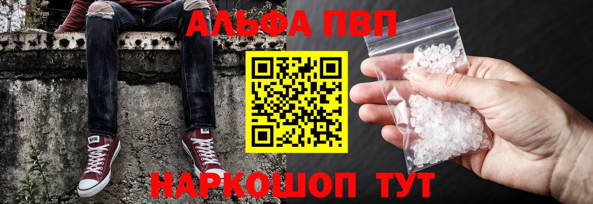 MDMA Бирск