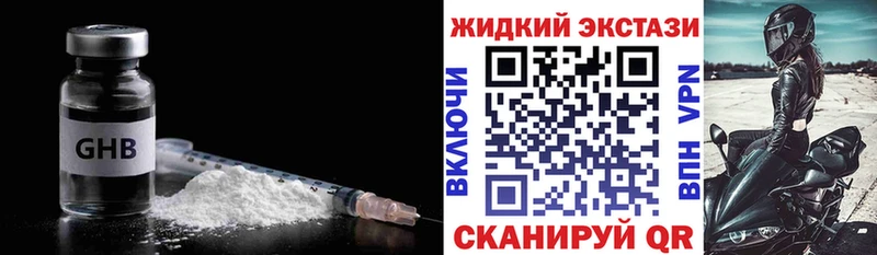 хочу наркоту  Бирск  Бутират Butirat 