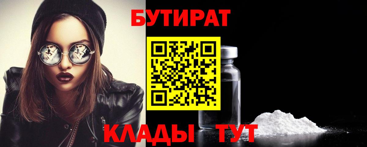 ГАШ  Экстази  MDMA  Вейп ТГК  Меф МЯУ МЯУ кристаллы  ГАШИШ  МАРИХУАНА  Бирск  Конопля  Кокаин  A PVP СОЛЬ кристаллы 