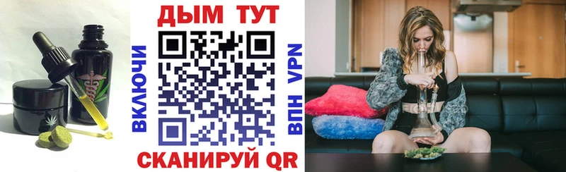 Cannafood конопля  Бирск 