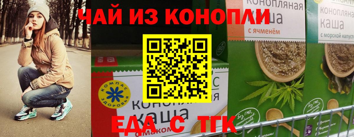 Меф  Гарик  Кокаин  Вход с VPN  Бирск  Марихуана  Мяу-Мяу 