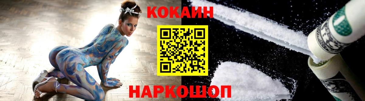 Бирск  COCAIN 98%  Cocaine  Вход с VPN 