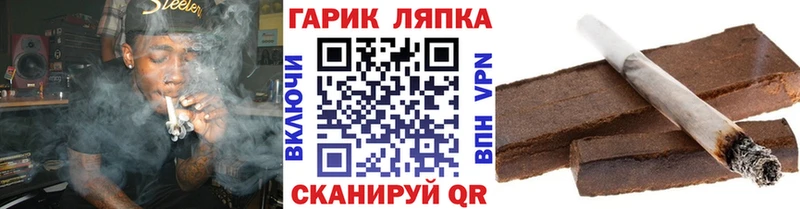 ГАШИШ AMNESIA HAZE  Бирск 