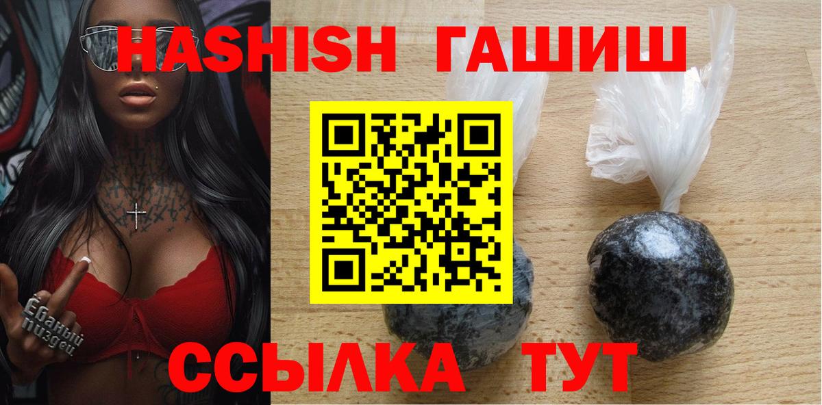 ГАШ VHQ Бирск