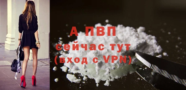 Альфа ПВП Армянск