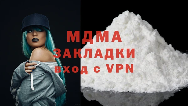 героин Арсеньев