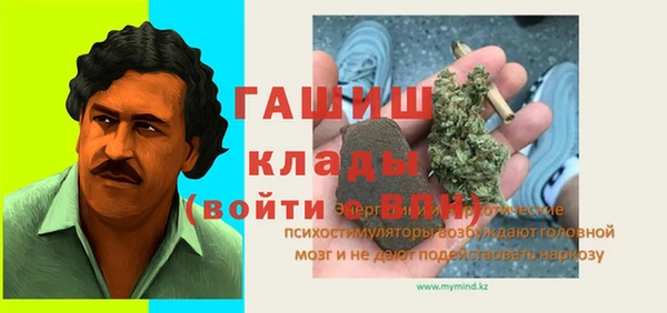 Альфа ПВП Армянск