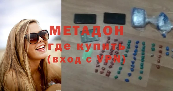мефедрон Баксан