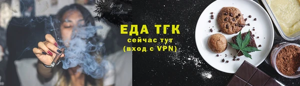 мефедрон Баксан