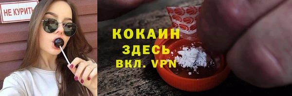 мефедрон Баксан