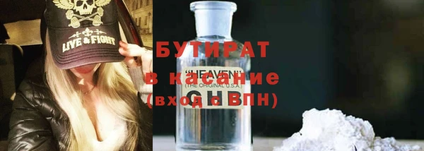 ALPHA-PVP Чекалин