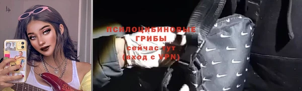 ALPHA-PVP Чекалин