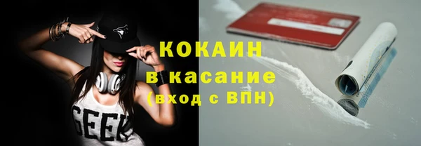 jwh Балахна