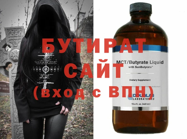 прущие грибы Балабаново