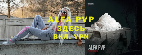 jwh Балахна