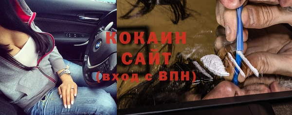 соль курить ск Чердынь