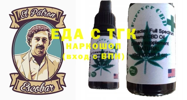 прущие грибы Балабаново