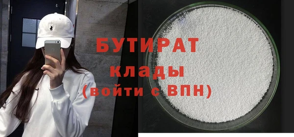 мефедрон Баксан