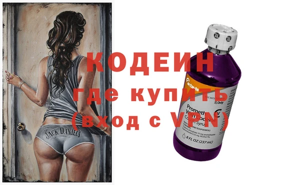 прущие грибы Балабаново