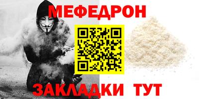 герыч Краснокаменск