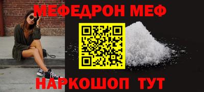 шишки Краснодар