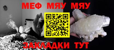 ALPHA PVP Краснознаменск