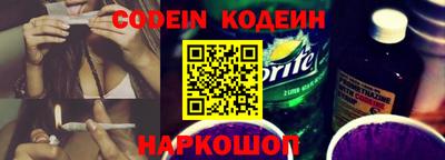 шишки Краснодар