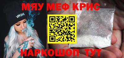 ALPHA PVP Краснознаменск