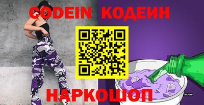 шишки Бугуруслан