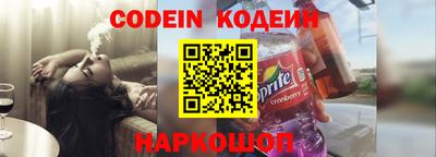 гашиш Будённовск