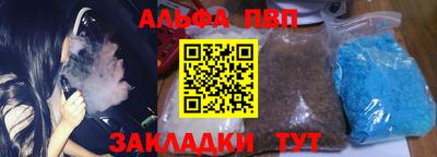шишки Краснодар