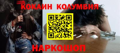 марихуана Абакан
