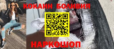 шишки Краснодар