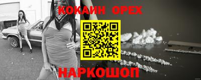 герыч Краснокаменск