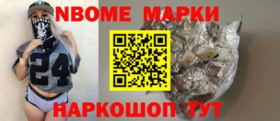 шишки Краснодар
