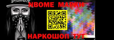 шишки Бугуруслан