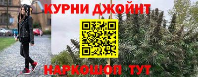 гашиш Будённовск