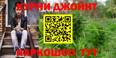 шишки Краснодар