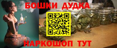 герыч Краснокаменск