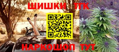 шишки Бугуруслан