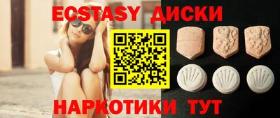 герыч Краснокаменск