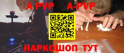 шишки Краснодар