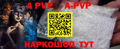 шишки Краснодар