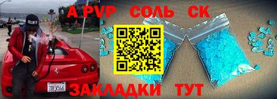 герыч Краснокаменск