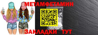 шишки Краснодар