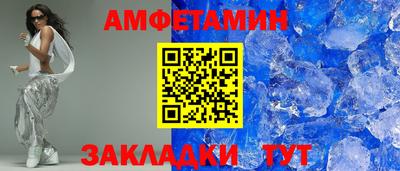 шишки Бугуруслан