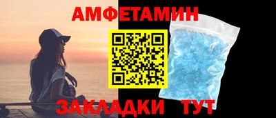 ALPHA PVP Краснознаменск